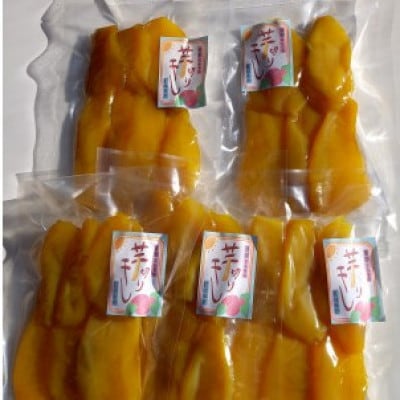 【先行予約2026年12月末から発送】平干し(130g×5袋)+丸干し(170g×4袋)