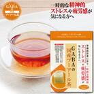 お茶の荒畑園　GABAの国産プーアール茶(4g×30ティーバッグ)【機能性表示食品】