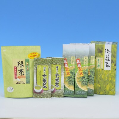 【牧之原産】こだわりの銘茶セット