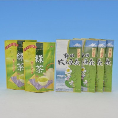 【牧之原産】八十八夜摘み新茶と水出し緑茶