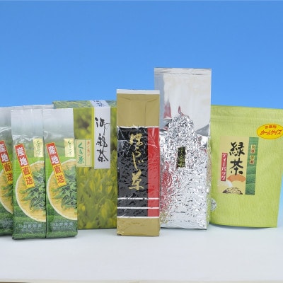 【牧之原産】ご家庭用茶　お茶4種セット