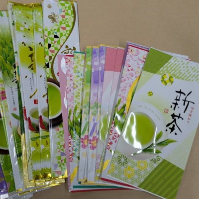 【袋わけあり】牧之原深蒸し茶合計1.2kg