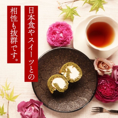 お茶農家が作る　和紅茶ティーバッグ9袋!　合計180個