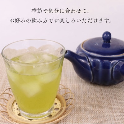 【袋わけあり】牧之原深蒸し茶 500g