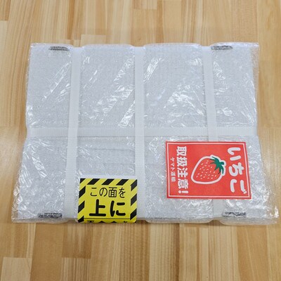 紅ほっぺ　約200g×2パック(計約400g)　静岡県牧之原市産