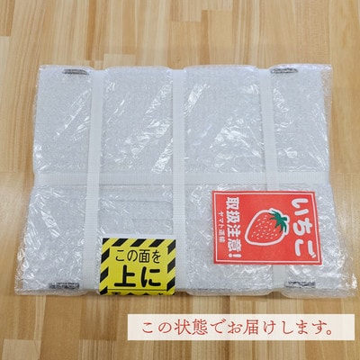 紅ほっぺ　200g以上×2パック(計400g以上)　静岡県牧之原市産