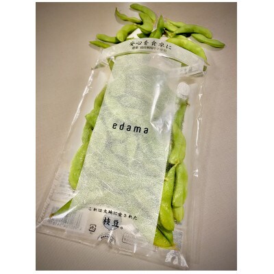 栽培期間中農薬化学肥料不使用　ミネラル枝豆　2,5kg(250g×10袋)