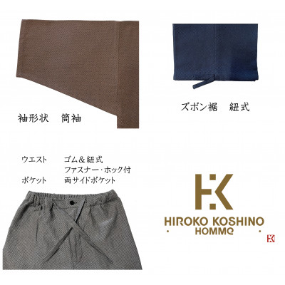 遠州織物 HIROKO KOSHINO 刺子織作務衣 [濃紺・Lサイズ]