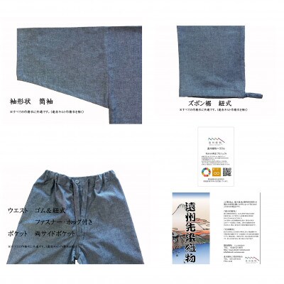織り・縫製・地元遠州製 しじら織刺子作務衣 [茶・Mサイズ]