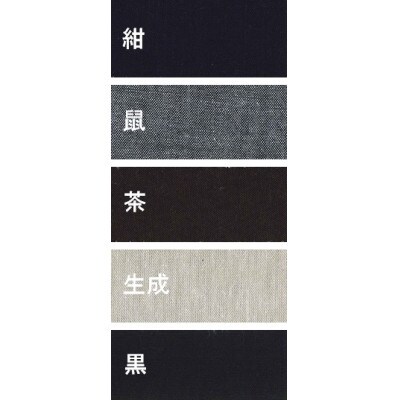 織り・縫製・地元遠州製 遠赤キルト中わた作務衣(無地) [茶・Lサイズ]