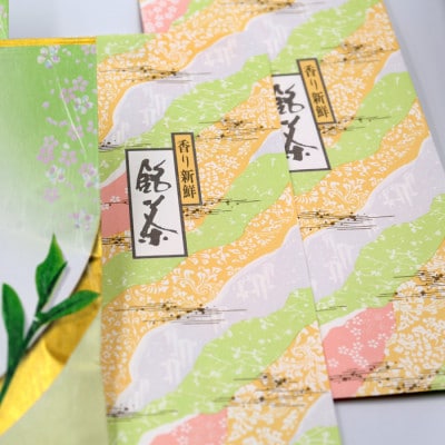 【緑茶の一大産地牧之原よりお届け】深蒸し茶【金印】5本+包装袋2枚