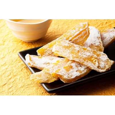 ふるさとの味　干しいも8袋セット