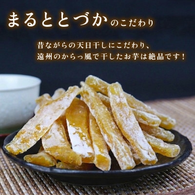角切りべにはるか 350g×2袋