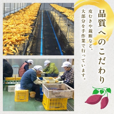 冷凍さつまいもペースト 計1.2kg 300g×4個