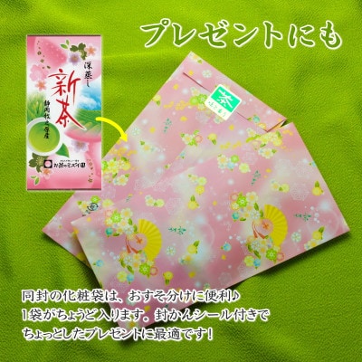 摘みたて!深蒸し新茶100g×12本 包装袋セット　静岡県 牧之原産 新茶 深蒸し緑茶