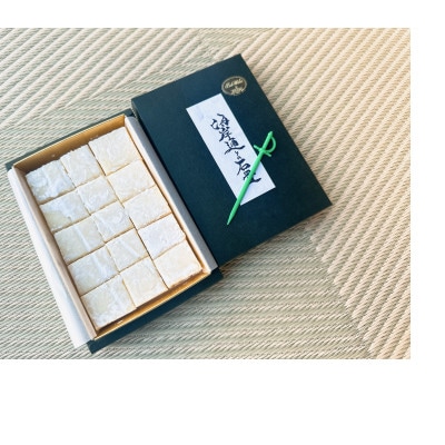 海岸通りの石畳生チョコレートセット 3種(ミルク・ホワイト・抹茶)