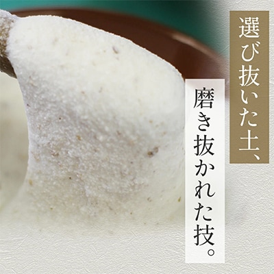 山の貴婦人ギフトセット(300g×3個)