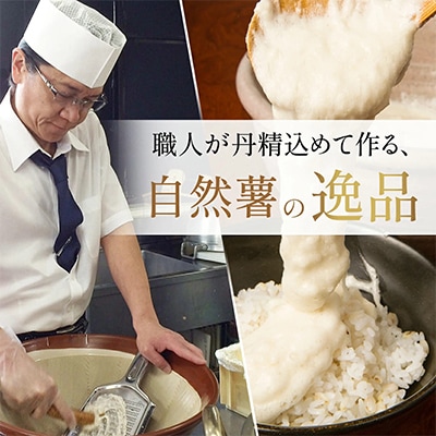 山の貴婦人ギフトセット(300g×3個)