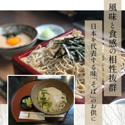 【ZIP!で紹介されました!!】 とろろ 山の貴婦人 牧之原産自然薯使用 300g×3パック