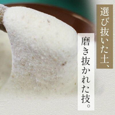 味付けとろろ汁 手打ち蕎麦たがた監修マグロ節・カツオ節・サバ節 3種×各2パック