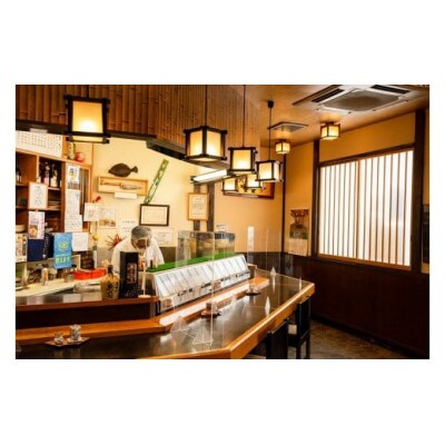 きよ寿司　食事券　9000円分