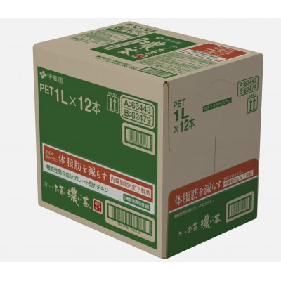 【機能性表示食品】伊藤園 お～いお茶濃い茶 スリムPET 1L×12本(1ケース)