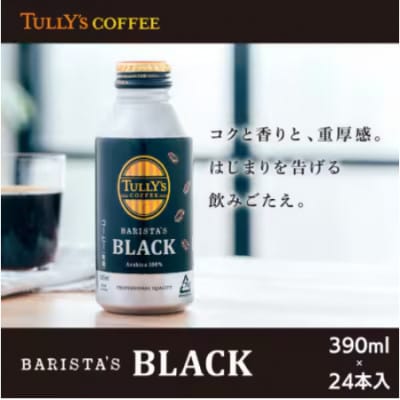 TULLY'S COFFEE BARISTA'S BLACK ボトル缶390ml×24本(1ケース)
