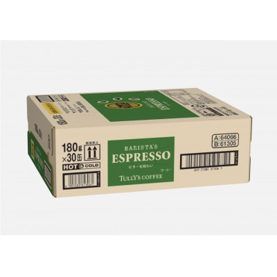 TULLY'S COFFEE BARISTA'S ESPRESSO 缶180g×30本(1ケース)