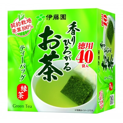 伊藤園 香りひろがるお茶 緑茶 ティーバッグ 40袋×6セット(1ケース)