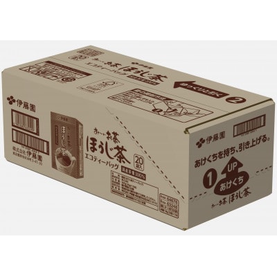 伊藤園 お～いお茶エコティーバッグ ほうじ茶 20袋×10セット(1