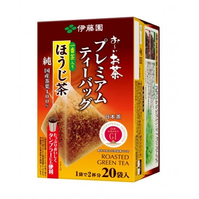 伊藤園 お～いお茶プレミアムティーバッグ 一番茶入りほうじ茶 20袋×8セット(1ケース)