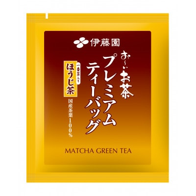 伊藤園 お～いお茶プレミアムティーバッグ 一番茶入りほうじ茶 20袋×8セット(1ケース)
