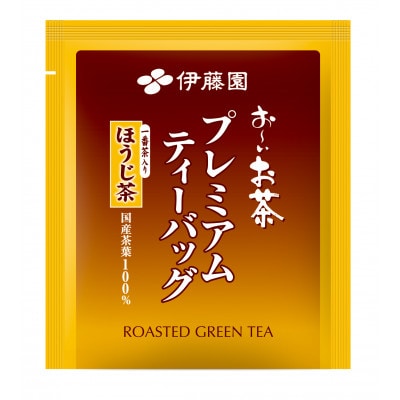 伊藤園 お～いお茶プレミアムティーバッグ 一番茶入りほうじ茶 50袋×5セット(1ケース)
