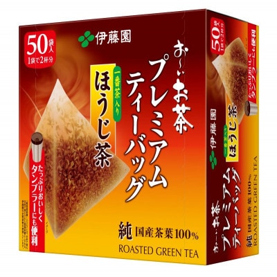 伊藤園 お～いお茶プレミアムティーバッグ 一番茶入りほうじ茶 50袋×5セット(1ケース)