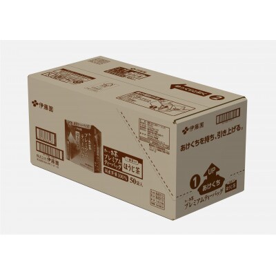 伊藤園 お～いお茶プレミアムティーバッグ 一番茶入りほうじ茶 50袋×5セット(1ケース)