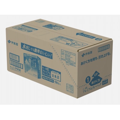 伊藤園 お～いお茶プレミアムティーバッグ 宇治抹茶入り玄米茶 50袋×5セット(1ケース)