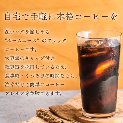 タリーズコーヒー 1L× 6本 紙パック 屋根型キャップ マイホーム ブラック