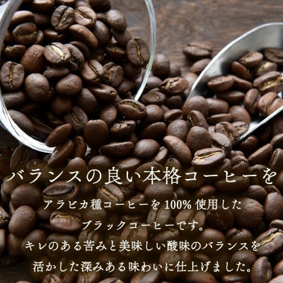 タリーズコーヒー 1L× 6本 紙パック 屋根型キャップ マイホーム ブラック