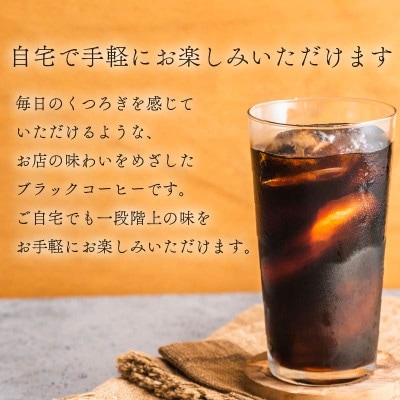 タリーズコーヒー 1L× 6本 紙パック 屋根型キャップ マイホーム キリマンジャロ
