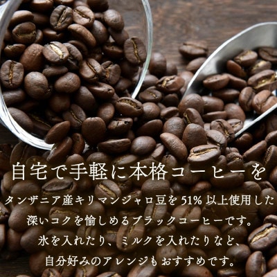 タリーズコーヒー 1L× 6本 紙パック 屋根型キャップ マイホーム キリマンジャロ