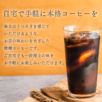 タリーズコーヒー 1L× 6本 紙パック 屋根型キャップ マイホーム 微糖