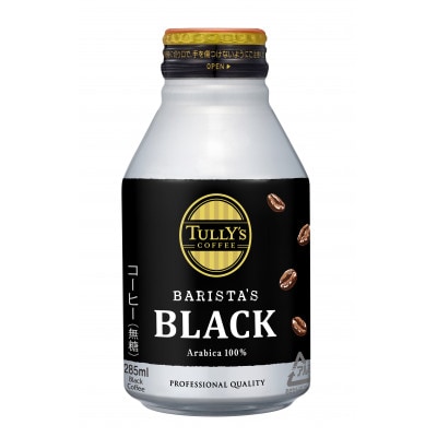 TULLY'S BARISTA'S BLACK B缶285ml×48本(2ケース)【複数個口で配送】