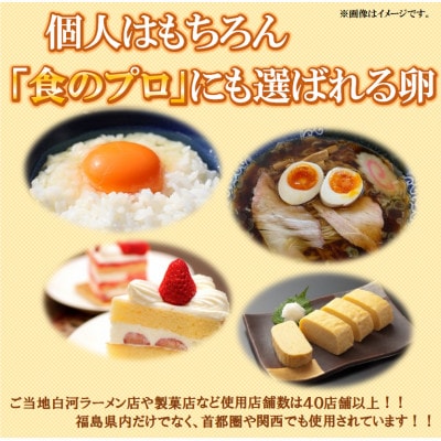水野谷鶏卵店　黒鶏の卵　30個入り(Mサイズ)