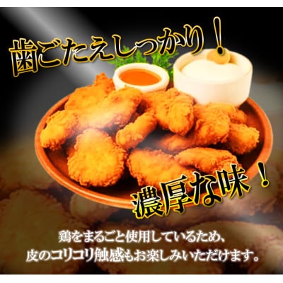 黒鶏のお惣菜セット(やきとり10本+ソーセージ5本+つくね(蒸)400g+ナゲット480g)
