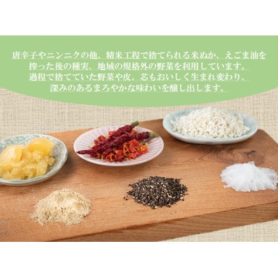 荏胡麻(えごま)ぬか床1kg