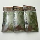 日本製 救急トイレQQTOILET迷彩色とブルーストライプ各3個