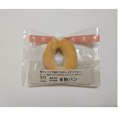 米粉パンセット 8個入