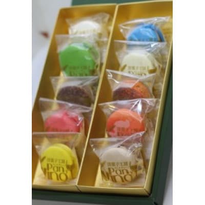 生チョコマカロン　お任せ10個セット