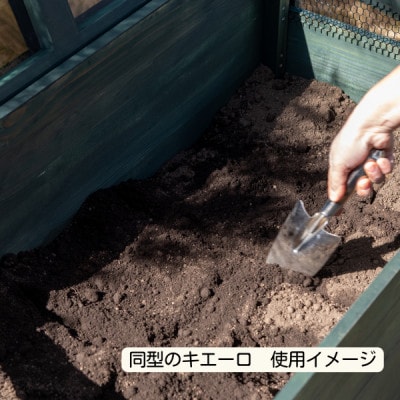 キエーロ　土置き型ラージ(奥行55cm)/グリーン