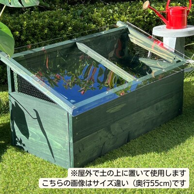 キエーロ　土置き型ラージ(奥行63cm)/グリーン